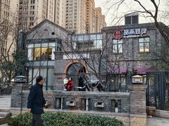 -绿地·中山里