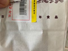 -百年义利(百万庄店)