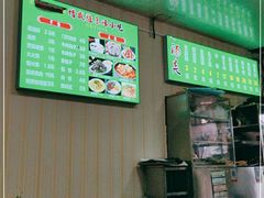 -增盛魁小吃店