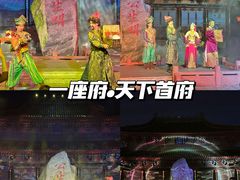 -开封府