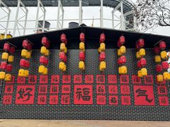 -成都欢乐谷