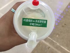 -JUST BOBA珍宝宝(晋江万达店)