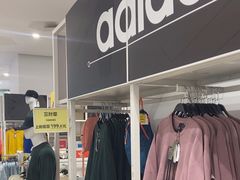 -BIGOFFS 超级折扣(仁恒伊势丹店)