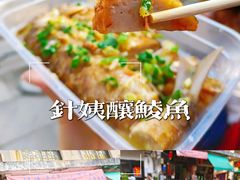 -针姨