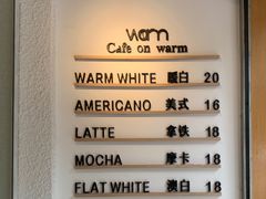 -Cafe on warm(丹霞店)