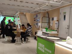 -大米先生(德思勤分店)