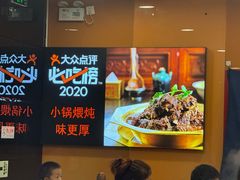 -芦月轩羊蝎子(北蜂窝店)