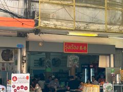 -榮泰米粉湯(Left Shop)