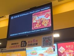 -麦当劳(漳州二路店)