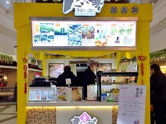 门面-粉粉乐鲷鱼烧(美罗城店)
