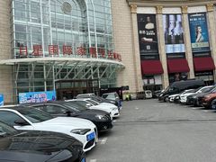 -上海月星家居(澳门路店)