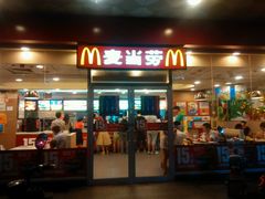 门面-麦当劳(郴州北湖店)