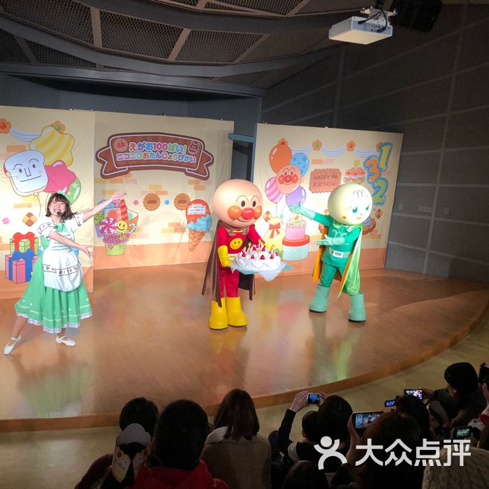 横滨面包超人儿童博物馆图片-北京展览馆-大众点评网