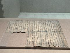 -敦煌市博物馆