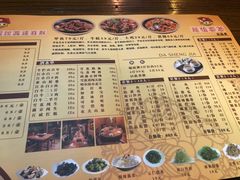 菜单-洪湘记川湘·甲鱼馆(四海凯悦美食广场店)