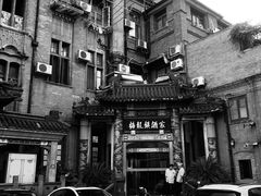 -梅龙镇酒家(南京西路总店)