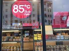 -85度C(常熟海虞店)