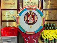 -鸭绿江民族饭店(总店)