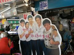 -彰化老担阿璋肉圓
