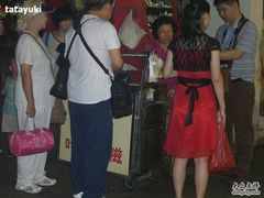 -叶氏麻糍(鼓浪屿店)