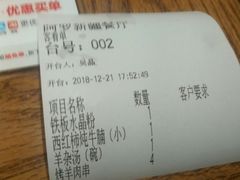 -阿罗新疆菜(人民广场店)
