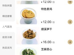 -江苏饭店-中餐厅