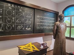 -李叔同故居纪念馆