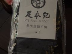 -足本纪·足道 SPA 简餐 小吃(文三西路店)