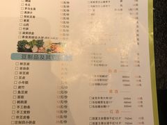 菜单-羊肉街口老银川滩羊涮肉馆