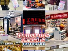 -王府井百货(中州中路店)