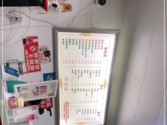 -好面道大肠面(中华路店)