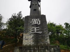 -海窝子古镇