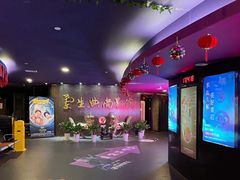 -中影国际影城(兰生大厦店)