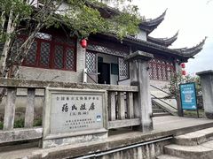 -蒋氏故居