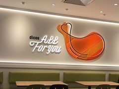 -德克士(五洲餐厅)