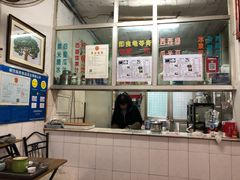 -五福堂龟苓膏(河东北山店)