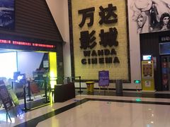 -万达广场(渭南高新店)