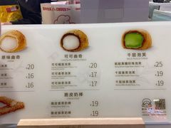 -西树泡芙(湖滨银泰in77B区店)