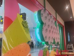 -肯德基(平江新城店)