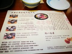 菜单-牛New寿喜烧(城开yoyo店)