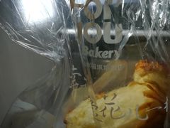 -福晶园益生菌蛋糕面包(璞丽中心店)
