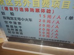 -西游洞风景区