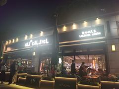 -ELI FALAFEL Lebanese&Mediterranean黎巴嫩美食(富城路店)