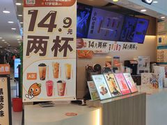 -CoCo都可(中华广场店)