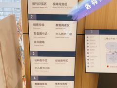 -杭州市萧山图书馆