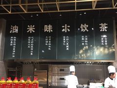 -U你·天然调味(南湖总店)