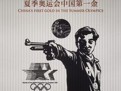 -上海体育博物馆