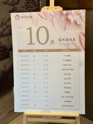 -颐休月子会所(杭州旗舰店)