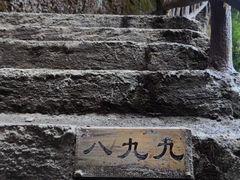 -十九峰景区