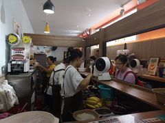 -串妹花式冰粉(乐山总店)